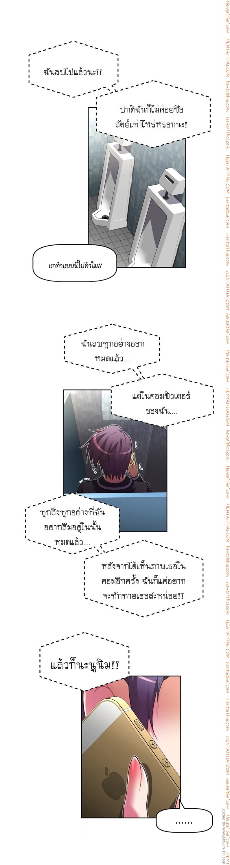 เธญเนเธฒเธเธกเธฑเธเธเธฐ